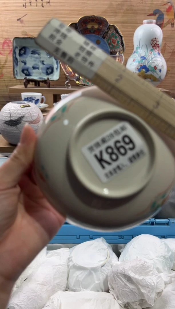 【闪购商品】瓷片当天满28米包邮K869