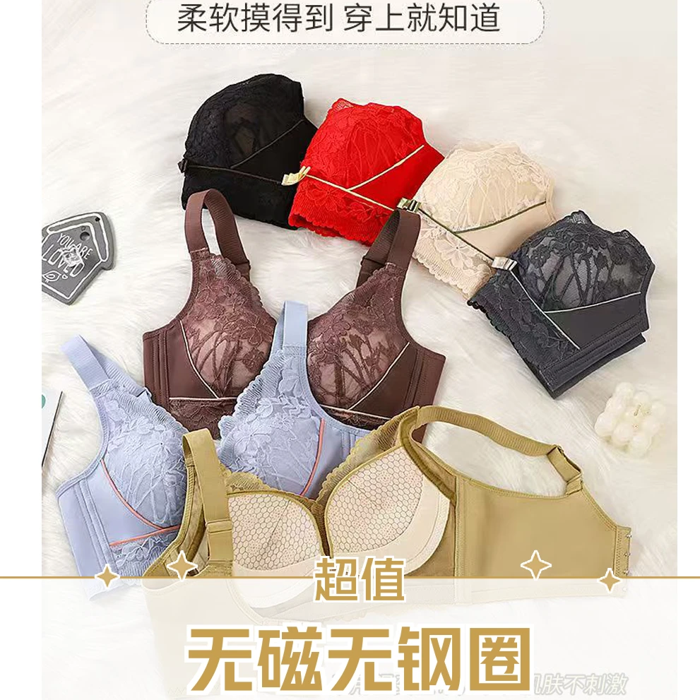 【云霄】无磁无钢圈AB杯中厚1.5小胸聚拢内衣防上托下垂收副乳文胸
