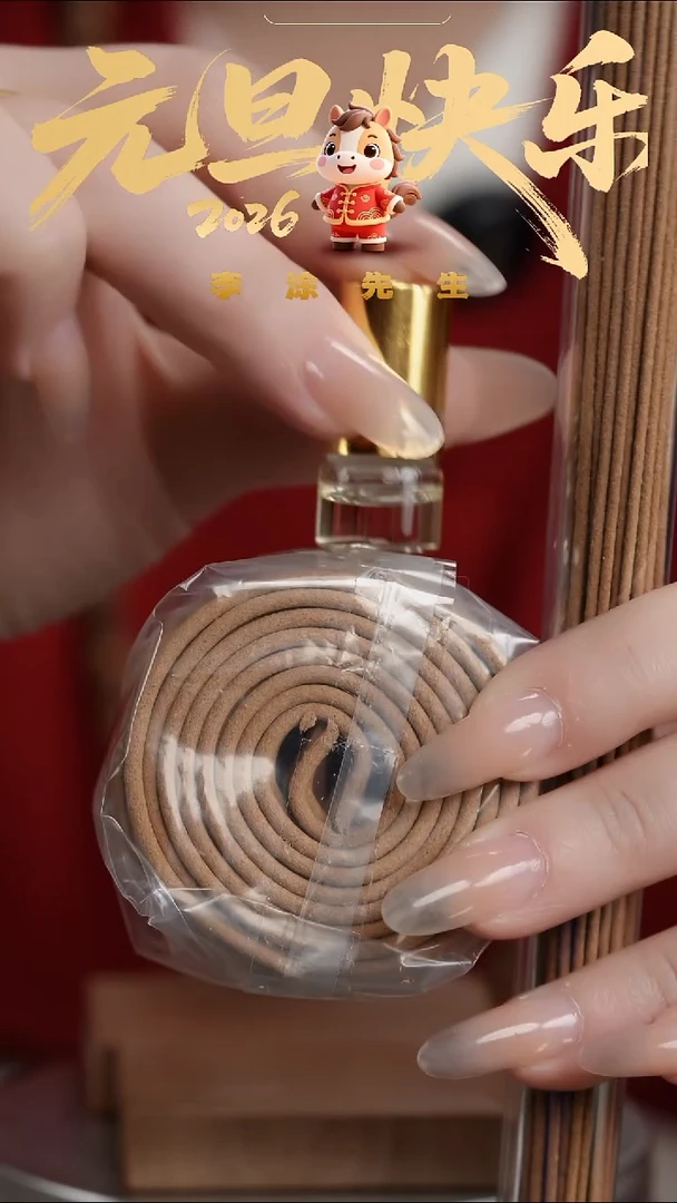 檀香木其他淳化老香10线香+盘香2小时十/双盘+檀香精油1ml