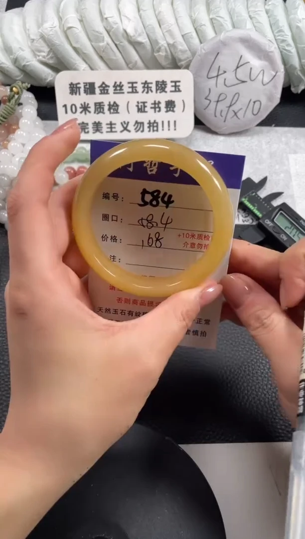 【闪购商品】石英质玉手镯未镶嵌58