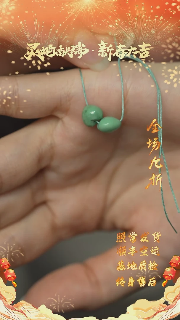 【闪购商品】绿松石H118（多样性发一组）未镶嵌单珠