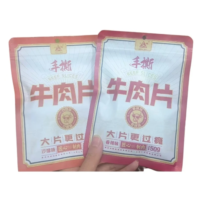 手撕牛肉片口味随机 50g*6袋【日期到25年12月】