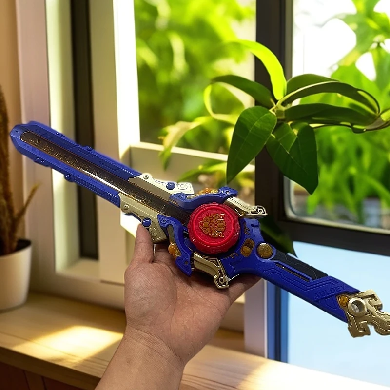 双钻陀螺大宝剑玩具一把