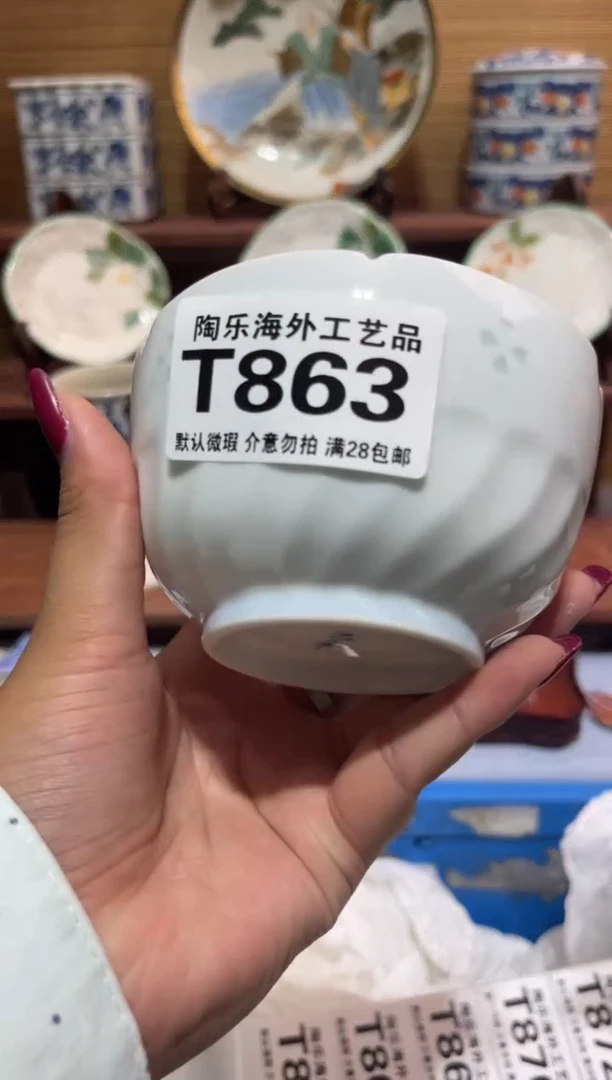 其他怡*?      T863