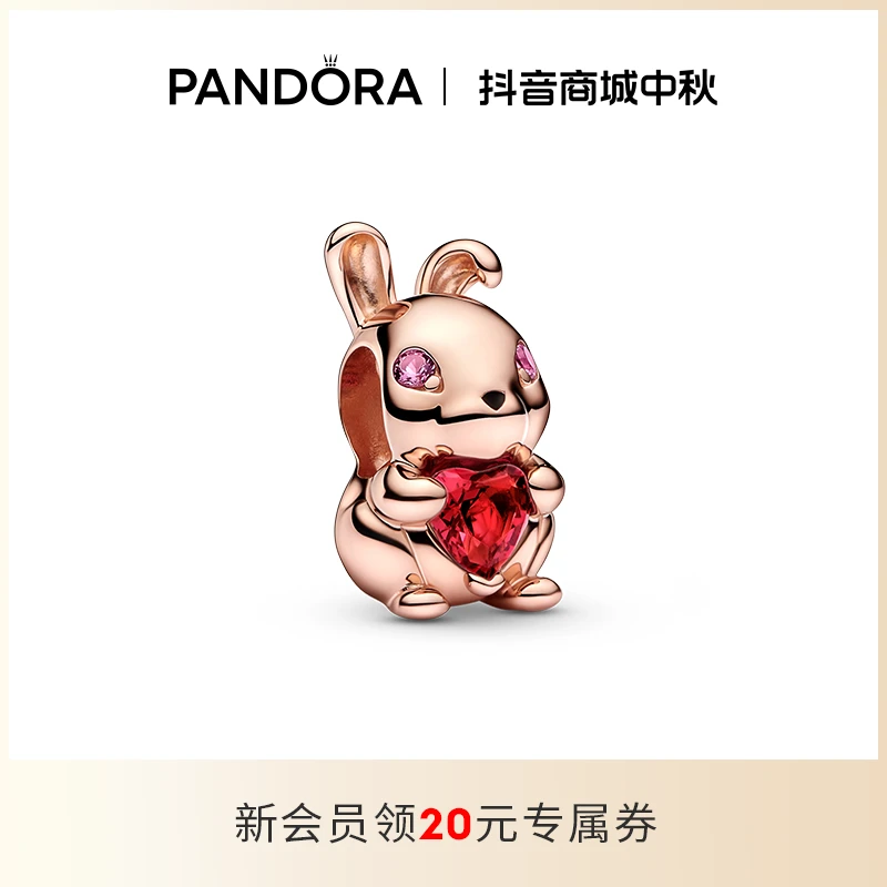 PANDORA/潘多拉 吊坠925银 新年灵动好运平安兔串饰欧若精灵风