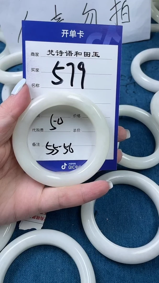 和田玉手镯未镶嵌和田玉手镯 55圈口 579号