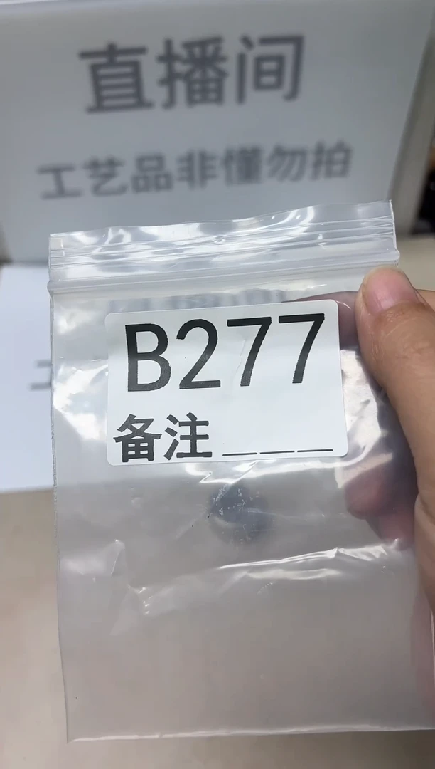 精品银元代拍编号链接1