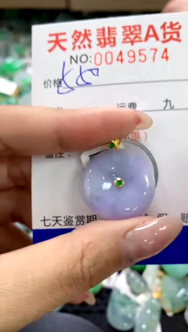 翡翠18K金镶嵌颈饰1111111111111111