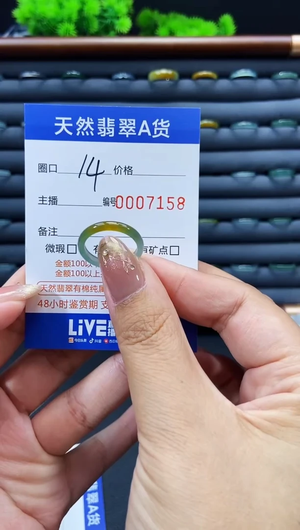 未镶嵌戒指翡翠戒圈