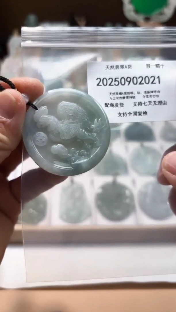 颈饰未镶嵌翡翠闪购商品8号店200250090014