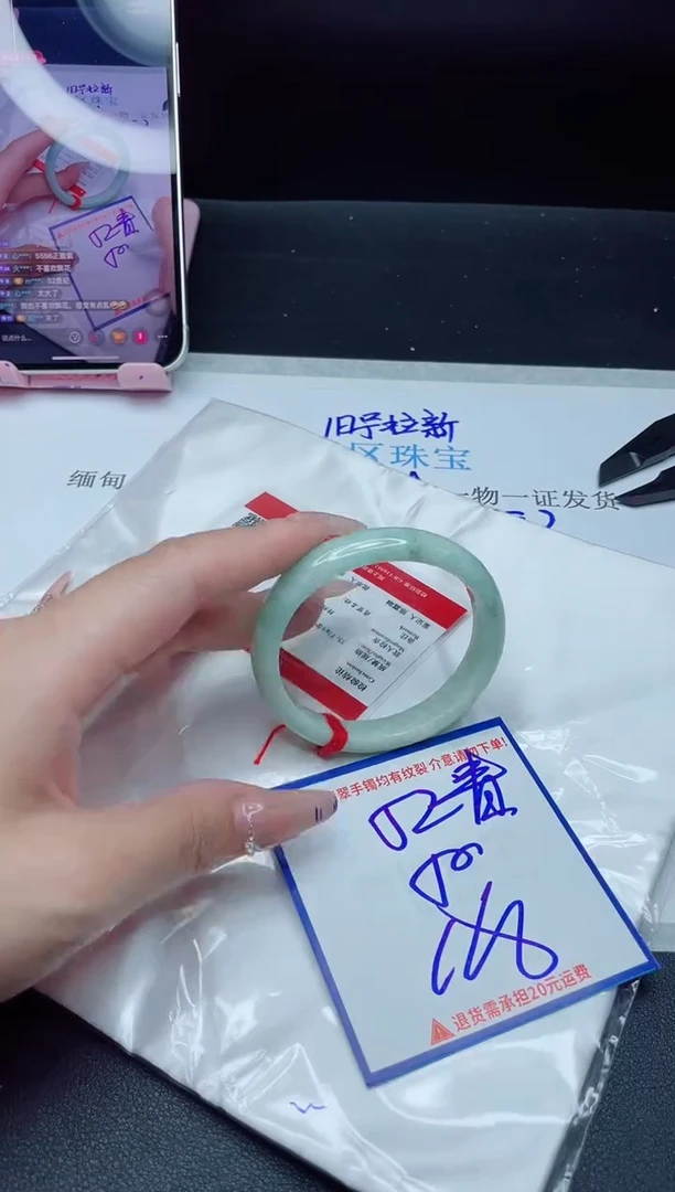 【闪购商品】翡翠手镯未镶嵌我