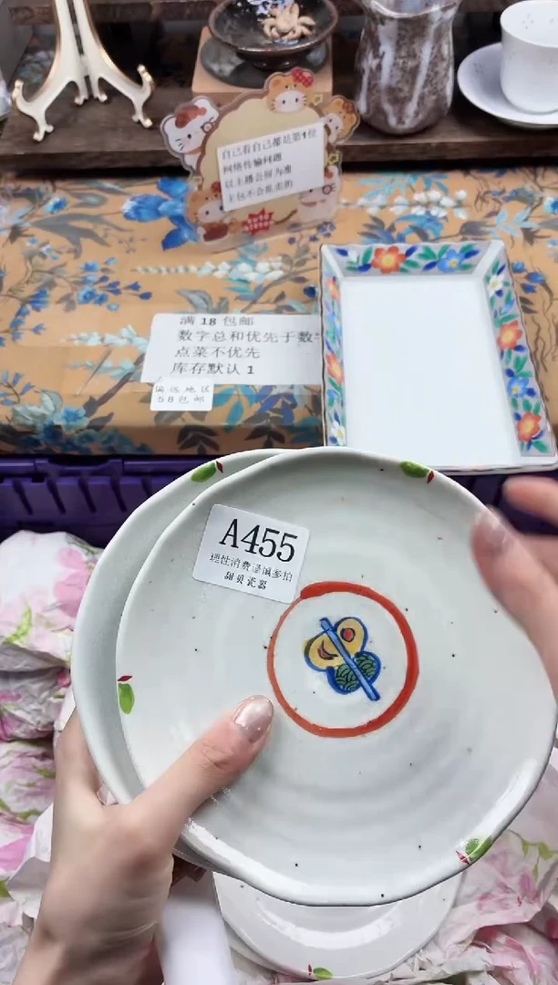瓷片?****?                A455