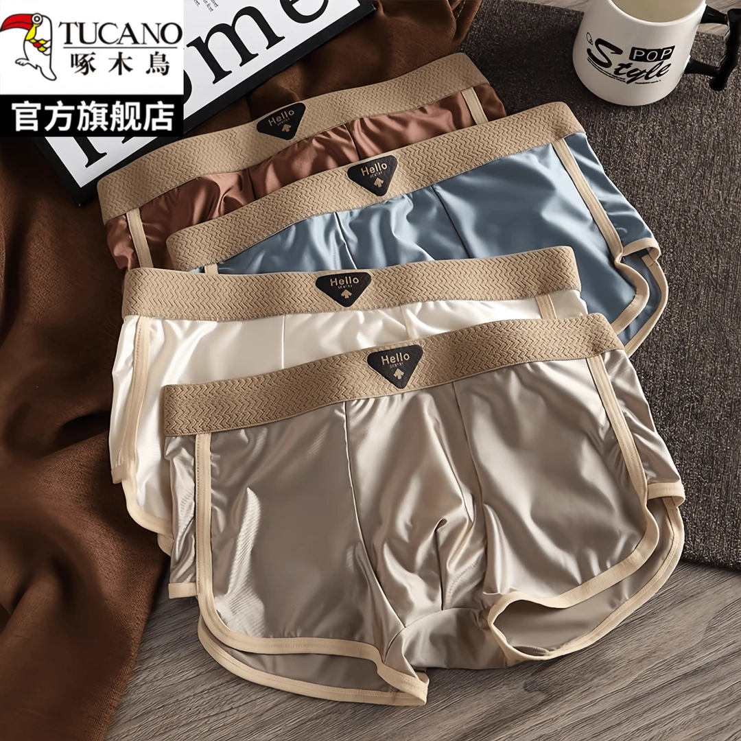 啄木鸟男士内裤高奢缎面冰丝夏季丝滑薄款爆款舒适透气男生平角裤