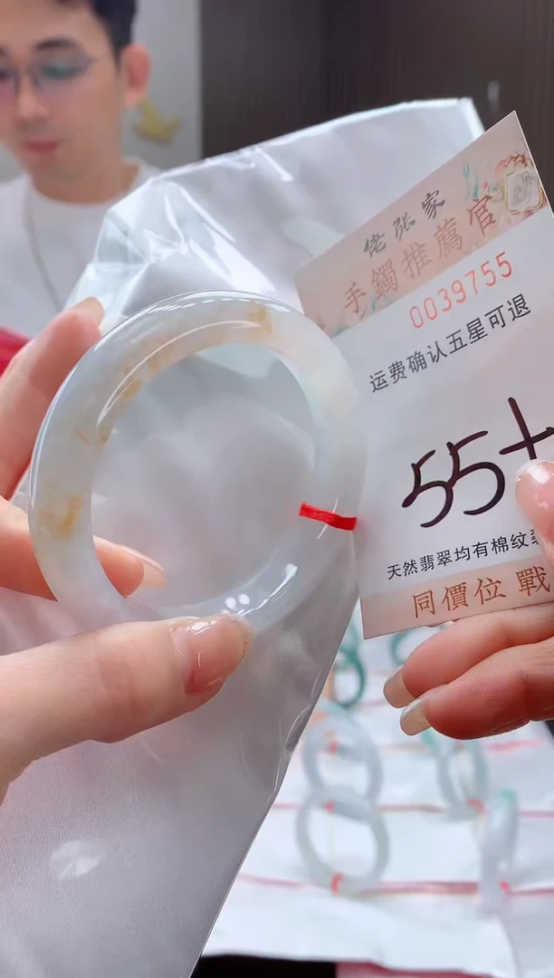 未镶嵌手镯翡翠天然缅甸A货翡翠