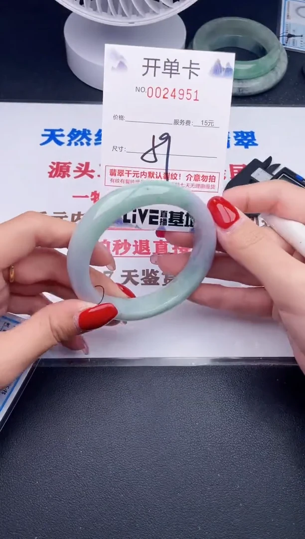 未镶嵌手镯翡翠51