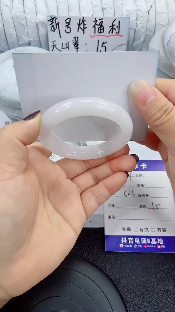 未镶嵌手镯石英质玉149-52/53
