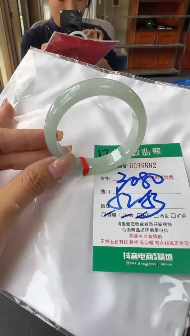 未镶嵌手镯翡翠A货手镯