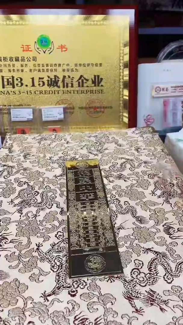 【闪购商品】根系中华11111111111111