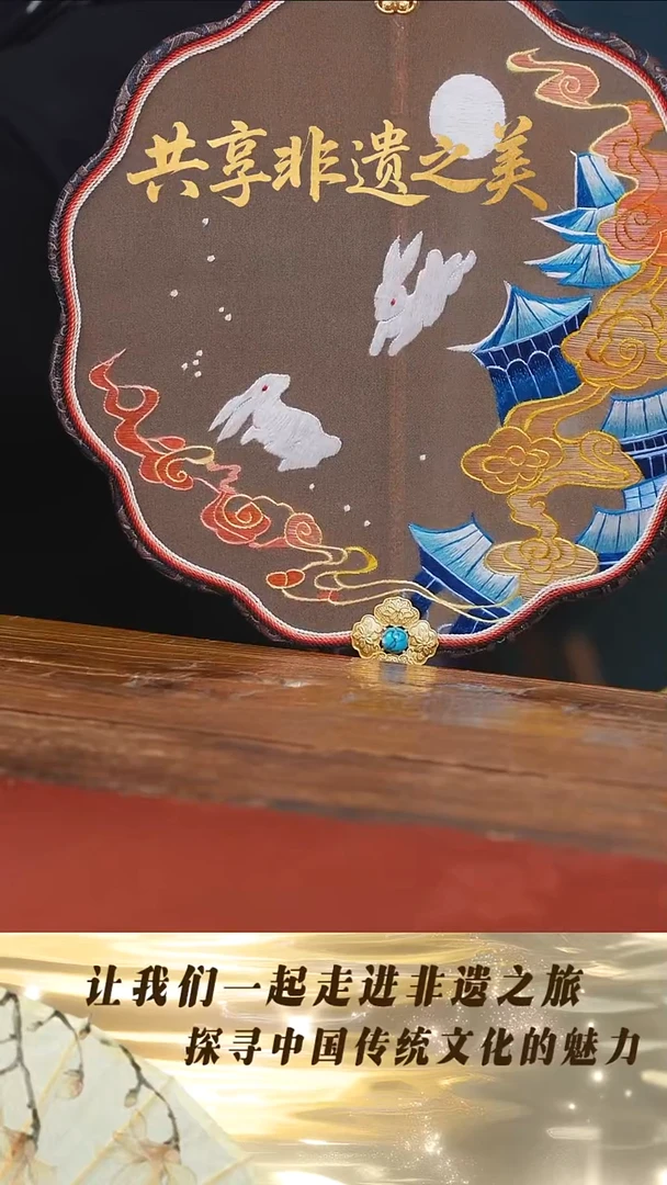刺绣豆包专属苏绣团扇