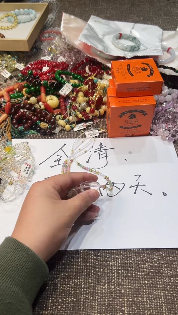 无无多样性发一O11