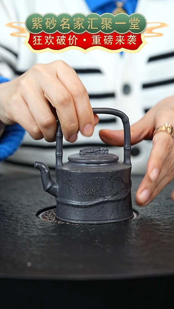 茶壶紫砂宜兴紫砂