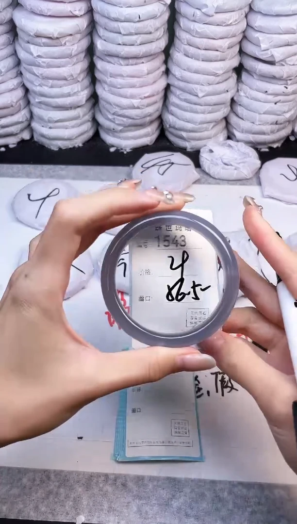 手镯玛瑙/玉髓未镶嵌1543