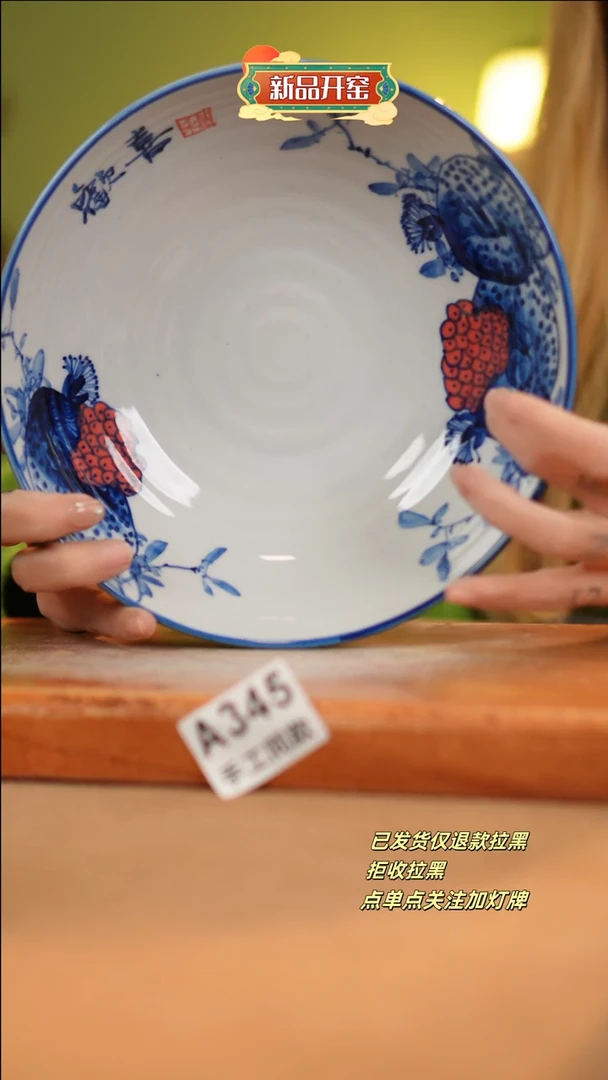 【闪购商品】其他A345十二器陶瓷陶瓷陶瓷