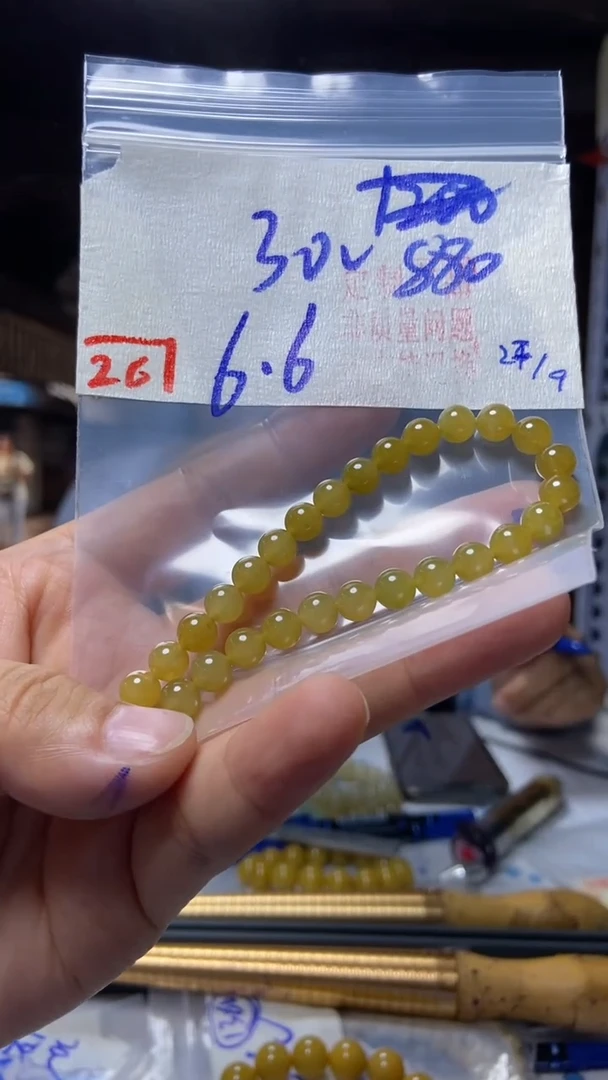 未镶嵌珠串定制翡翠天然A货缅甸翡翠