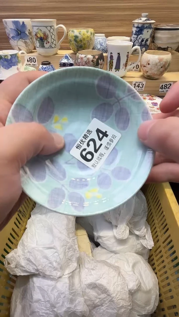 享***?瓷器瓷器瓷器瓷器瓷器瓷器