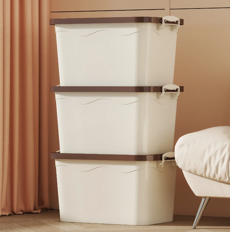 【三件套】奶油色收纳箱家用收纳储物杂物玩具整理箱宿舍收纳盒