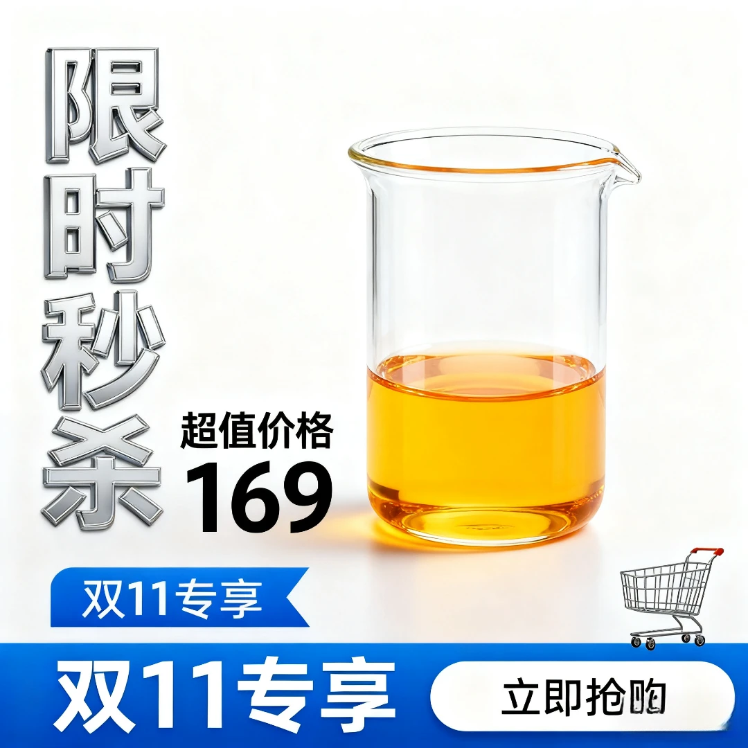 活动-无患子育发液500ml买一送一