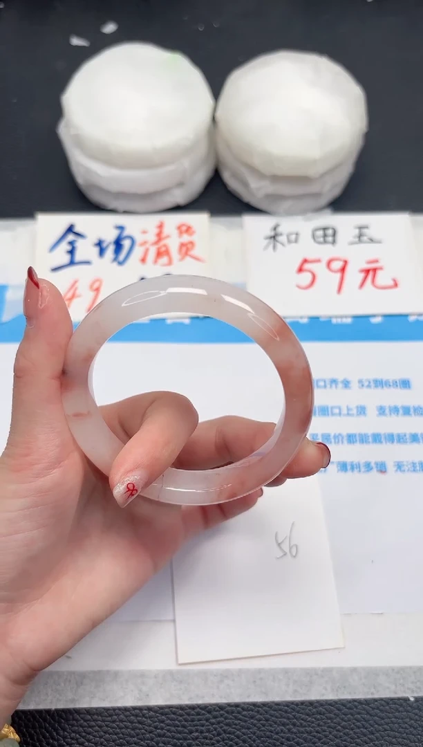 【闪购商品】石英质玉手镯未镶嵌701-56