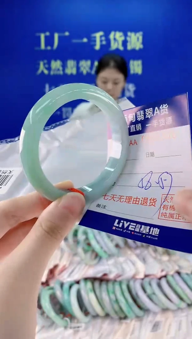 未镶嵌手镯翡翠46