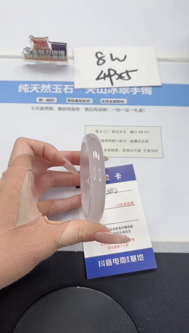 【闪购商品】石英质玉手镯未镶嵌A450-58.3