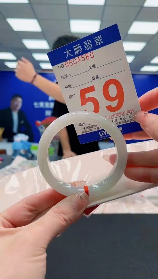 未镶嵌手镯翡翠AAAAAAAAAAAAAAAAAA