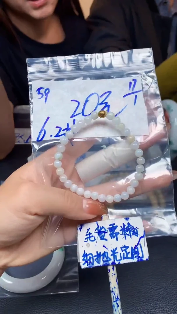 【闪购商品】定制翡翠未镶嵌59毛货需精细抛光珠串多样性拍一发一