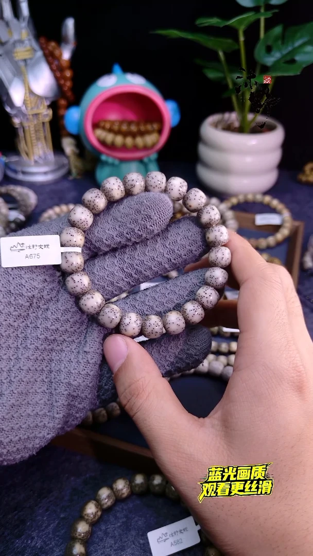 手串星月菩提11x10糯冰奶奶灰通体留白a675