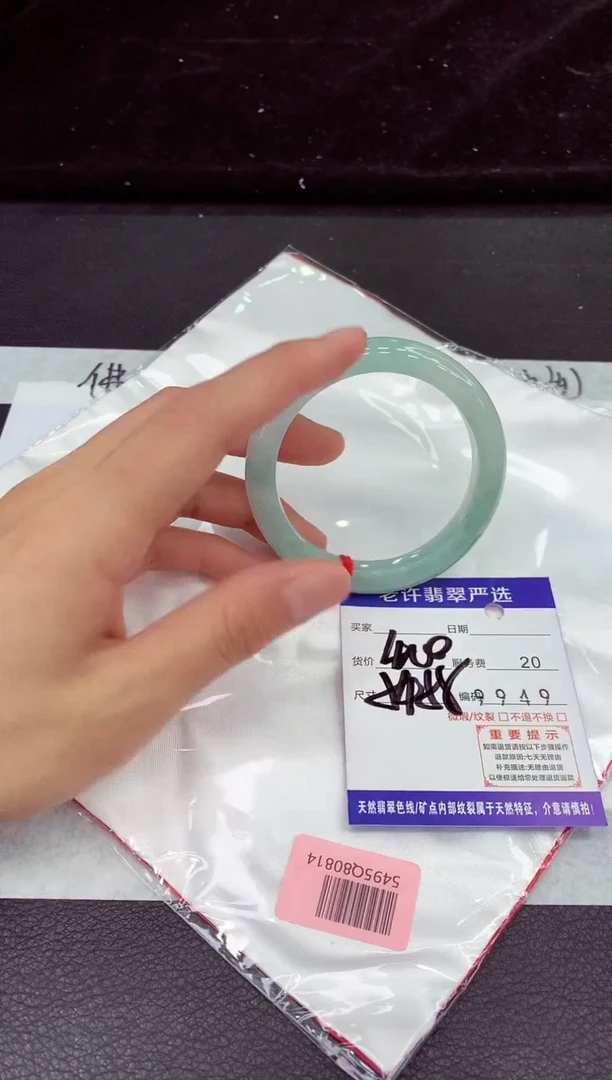 未镶嵌手镯翡翠11