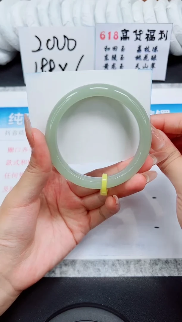 石英质玉手镯未镶嵌D10-62.7