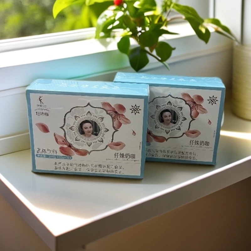 （二嫂专属） 轻咔咖仟姝奶咖固体饮料20g/袋*10+1  二盒装