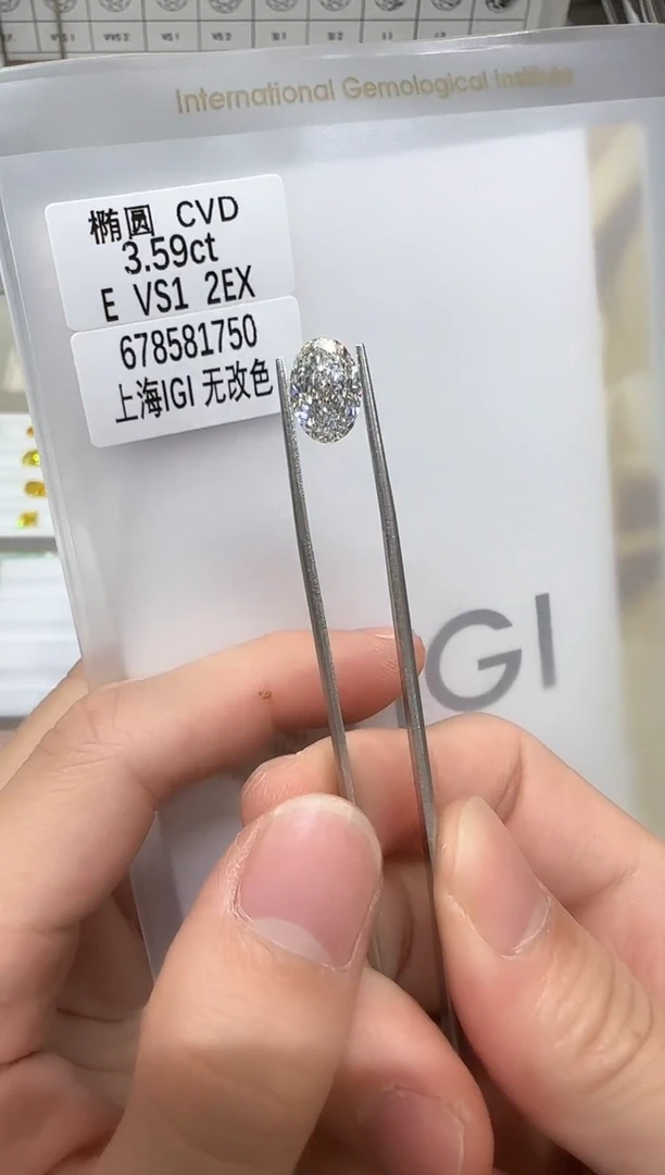 【闪购商品】实验室培育钻石未镶嵌@ 3.59ct 先鉴赏，再定制！