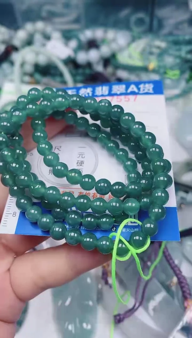 颈饰未镶嵌翡翠00007557