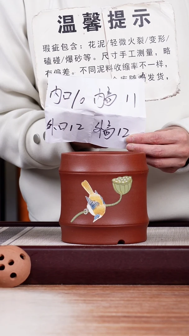【闪购商品】紫砂花盆瑕疵清水泥手绘莲子小鸟竹节小圆盆一只无托