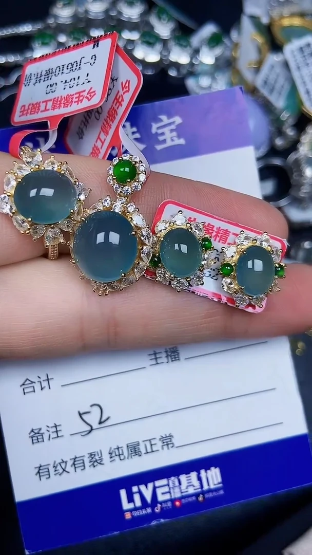 银S925镶嵌戒指翡翠5200