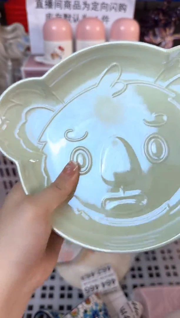 瓷片钱****）408默认微瑕15包邮库存1件