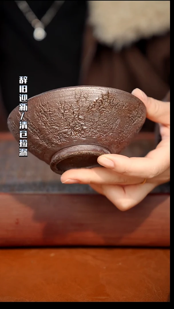 奢瓷/瑞寅柴烧茶器（壶承）616