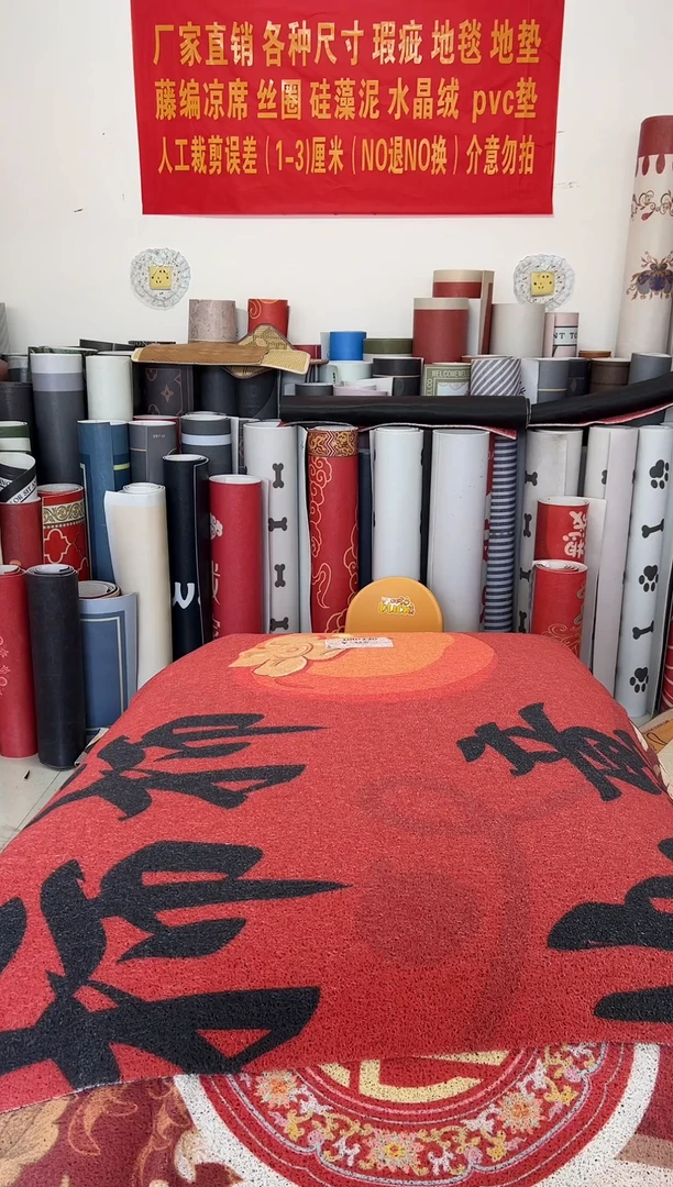 不退不换瑕疵丝圈地毯100*120cm011