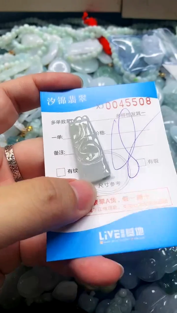 颈饰未镶嵌翡翠闪购商品0045508