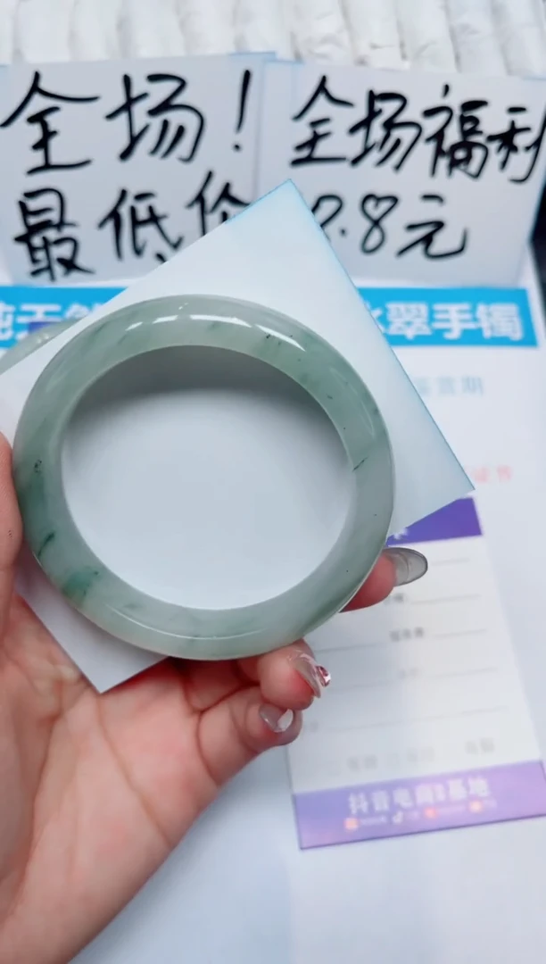 石英质玉手镯未镶嵌202-58