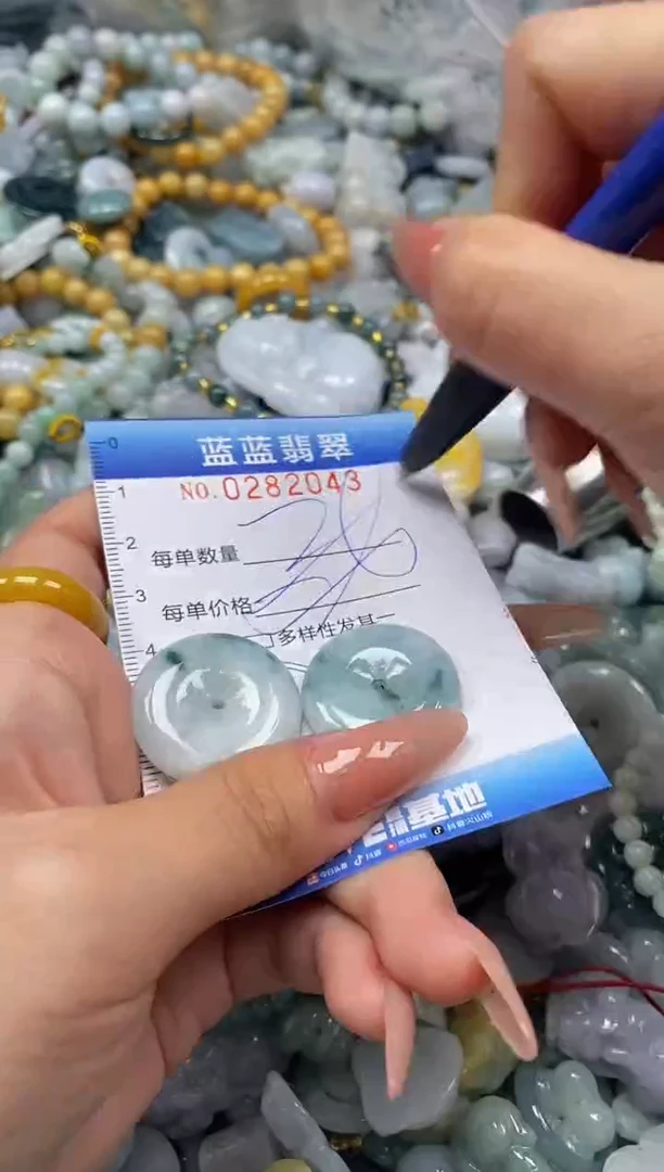 翡翠未镶嵌颈饰闪购0282043多样性发其一